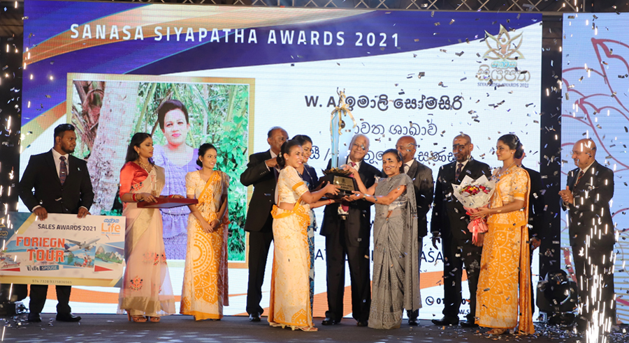 SANASA Life annual awards ceremony concludes successfully