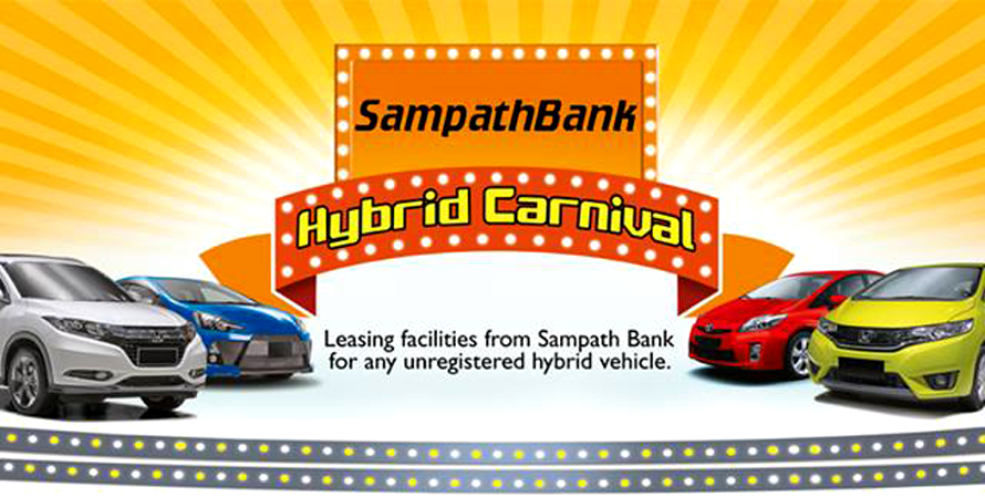 sampath-leasing-hybrid-leasing-carnivals