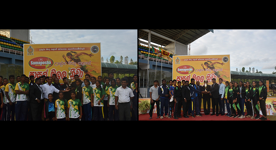 CBL Samaposha 2023 Provincial School Games Anuradhapura Central College emerge winners for North Central Province Championship
