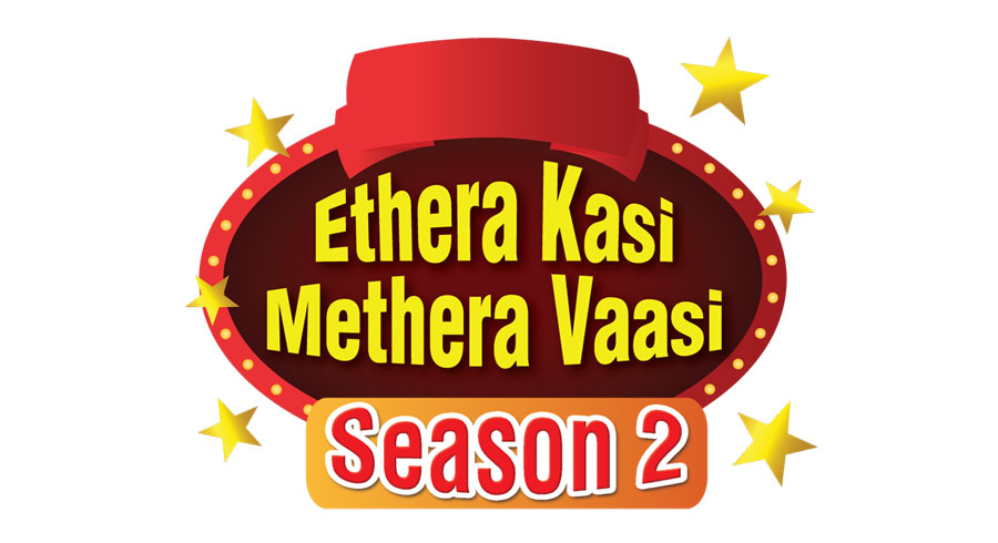 Seylan Bank encourages Remittances with Ethera Kasi Methera Vasi Season 02
