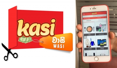 KasiWasi, Sri Lanka&#039;s premier Coupons and Discounts app for tech savvy shoppers