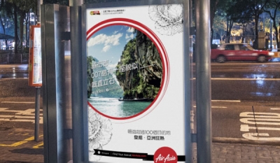 Air Asia turns ads into a quiz to test well-travelled Hong Kongers