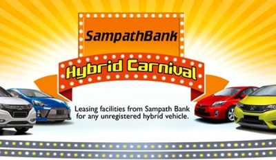 Sampath Leasing “Hybrid Leasing Carnivals”