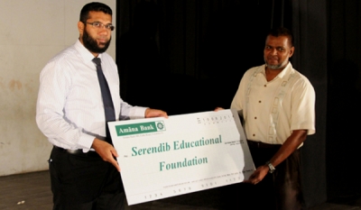 Amãna Bank once again extends support to SEF Scholarship Program