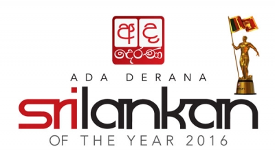 “Ada Derana Sri Lankan of the year” to celebrate icons of Sri Lanka