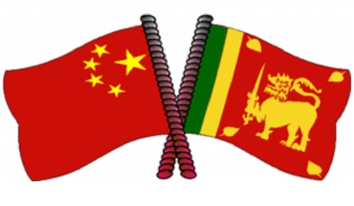 Sri Lanka and China Sign Agreements for Cooperation in a Number of Sectors