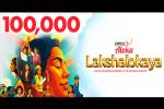 DFCC Aloka Surpasses 100,000 Female Clients – Empowering Women, Enriching Lives