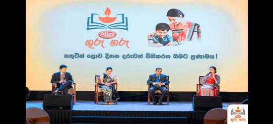 Atlas Axillia pays tribute to Teachers with Guru Garu Teacher Appreciation Initiative