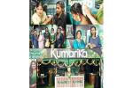 Kumarika, Shines Bright in Trincomalee with ‘Iyarkai Oliyin Deepawali’