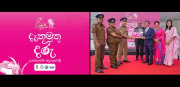 Eva Leads National Effort to Raise Awareness on Menstrual Health through the “Eva Danamuthu Daru – Danagenama Lokuwemu” Program with the Ministry of Education and Sri Lanka Police !