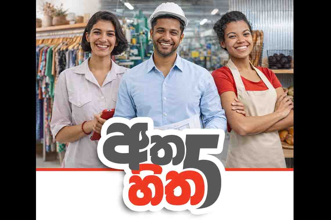 Seylan Bank Energises MSMEs with 1.2 Billion Loan Disbursement Under the ‘Atha Hitha’ MSME Loan Programme