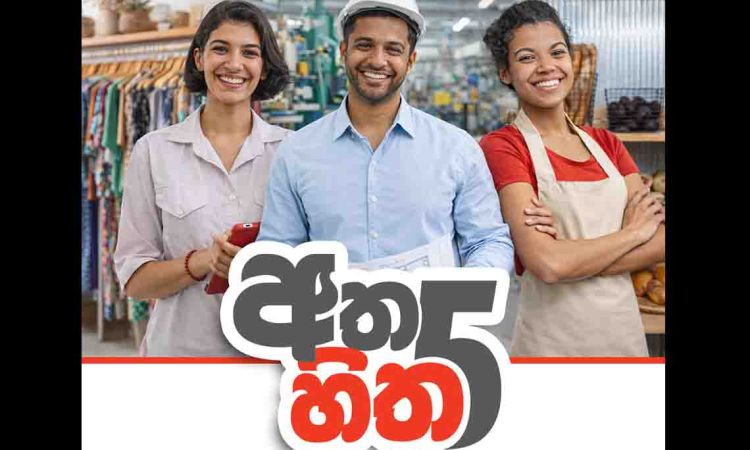 Seylan Bank Energises MSMEs with 1.2 Billion Loan Disbursement Under the ‘Atha Hitha’ MSME Loan Programme