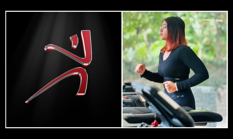 Fitness First Jalea Expands Commitment to Community Fitness