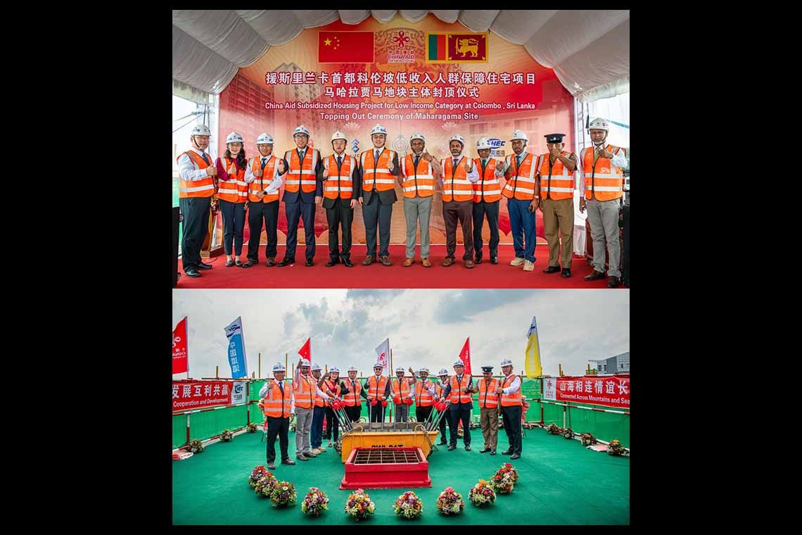 CHEC Marks Key Milestone in China Funded Affordable Housing Project in Colombo