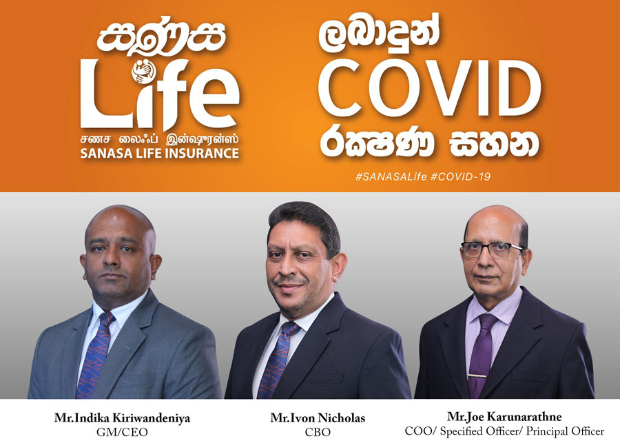 businesscafe SANASA Life Insurance Company receives SL BBB Stable rating by ICRA Lanka despite the negative impact of the pandemic