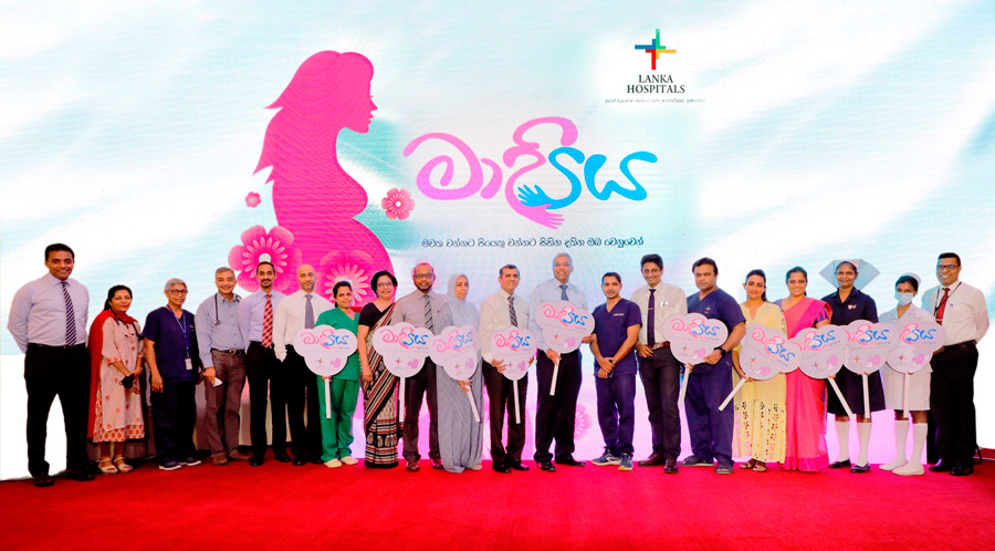 Lanka Hospitals unveils all new Maapiya Mother Baby Care Brand and Service Range