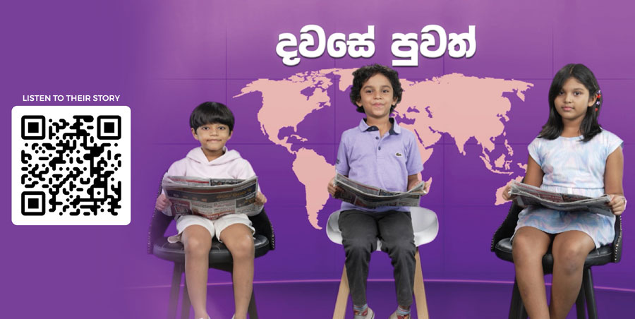 Softlogic Life urges Sri Lanka to ChangeTheStory on World Childrens Day