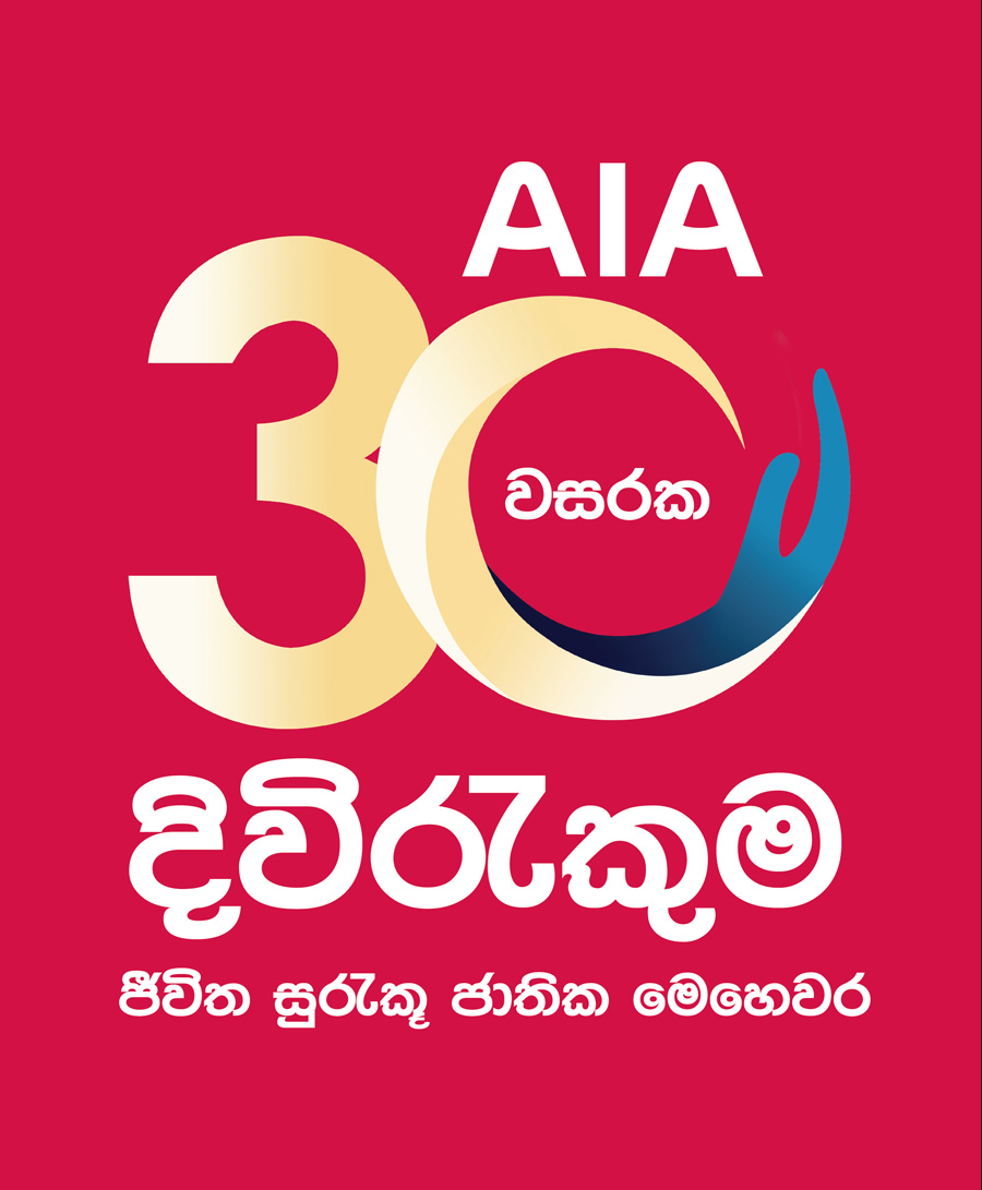 AIA Insurance celebrates 30 years of lifesaving