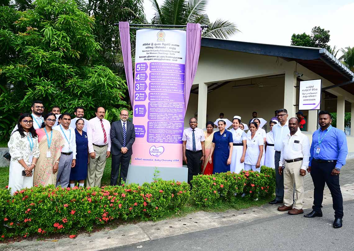 Baby Cheramy partners with German Lanka Friendship Hospital Image