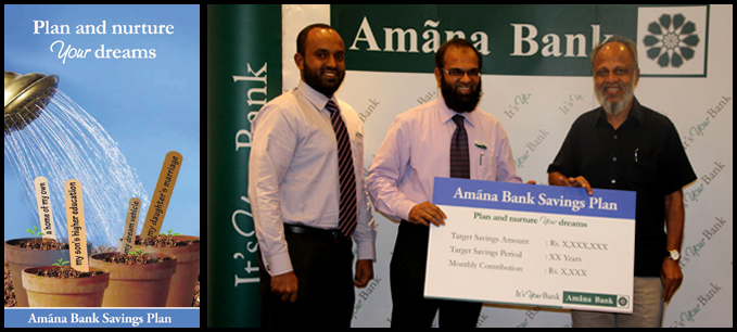 amana-bank-savings-plan