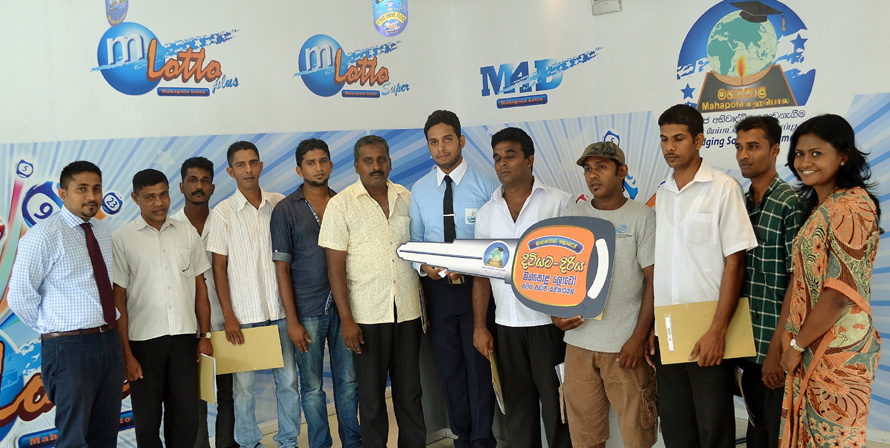 Mahapola Lotto Diviyata Diriya CSR initiative
