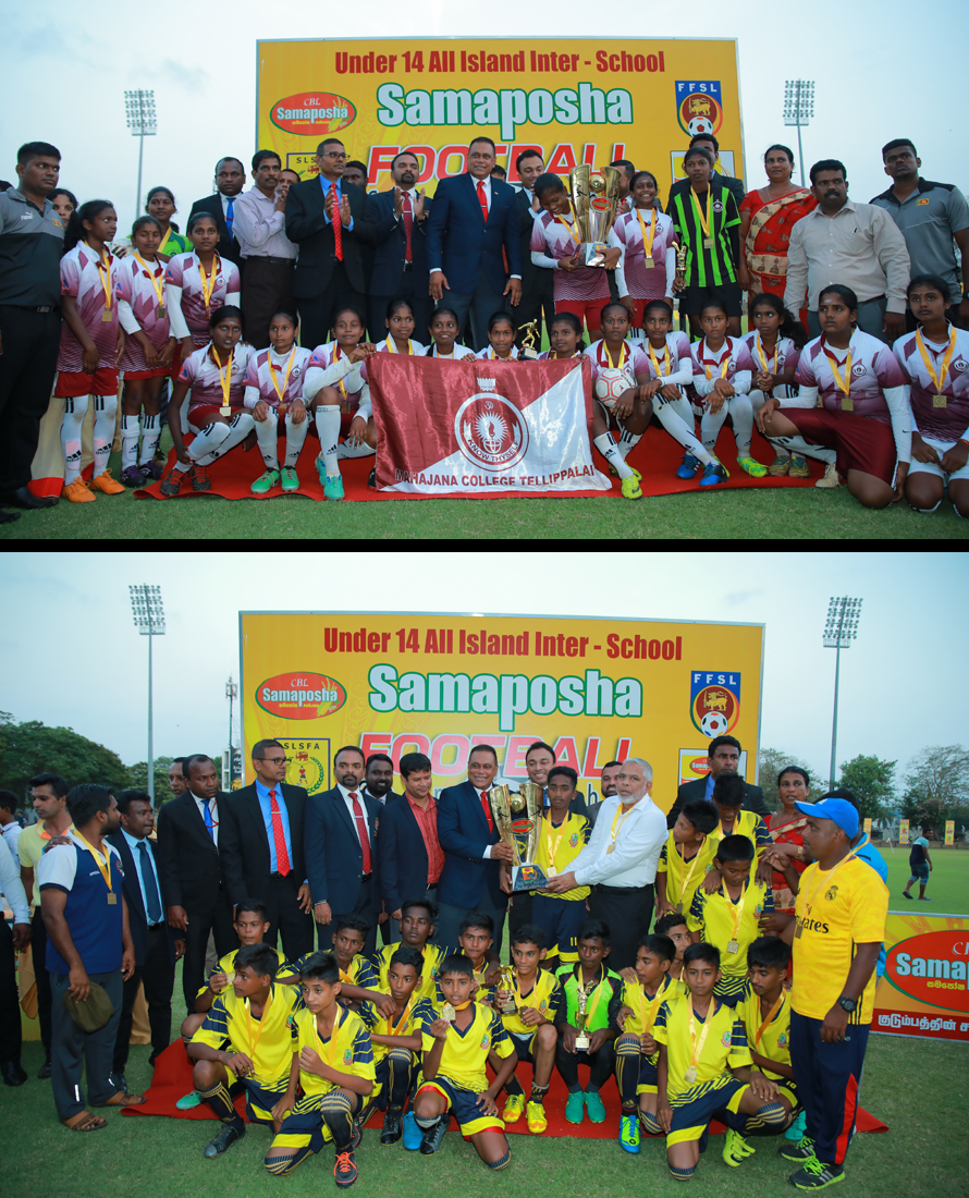 CBL Samaposha U14 Interschool Football Championship