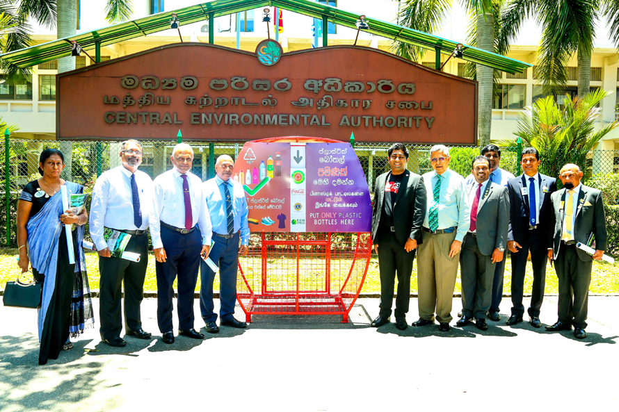 Coca Cola Sri Lanka partners Lions Club International and the Central Environmental Authority in a comprehensive environment conservation programme