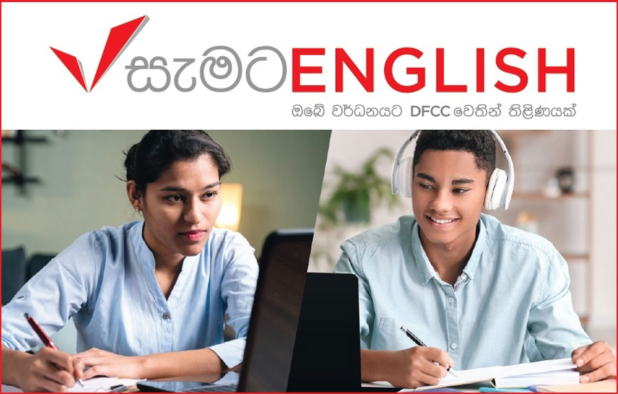 DFCC Bank develops youth of Sri Lanka through Samata English CSR Online Programme