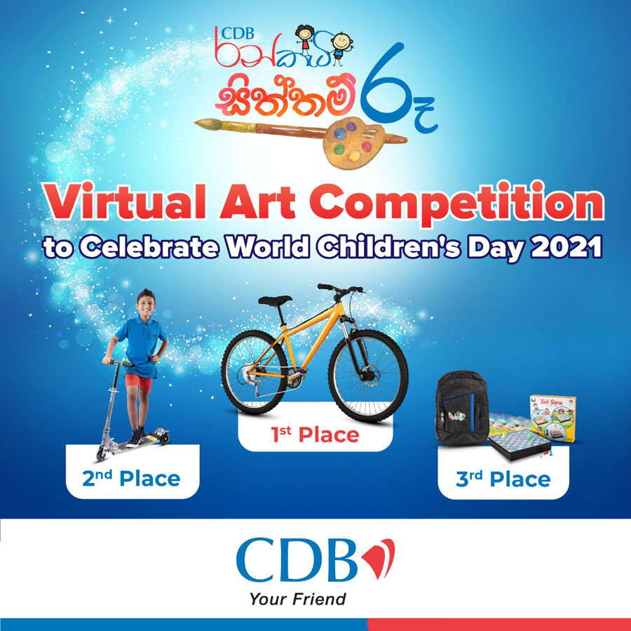 CDB Rankati Launches Its First Ever Digital Art Competition CDB Rankati Siththam Roo 2021