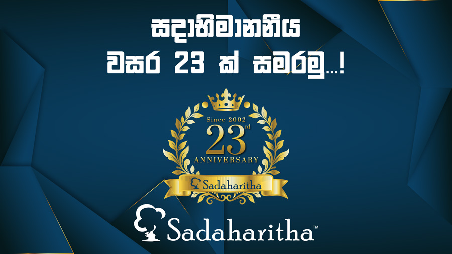 Sadaharitha Plantations Marks 23 Years of Leadership Innovation and Sustainable Growth
