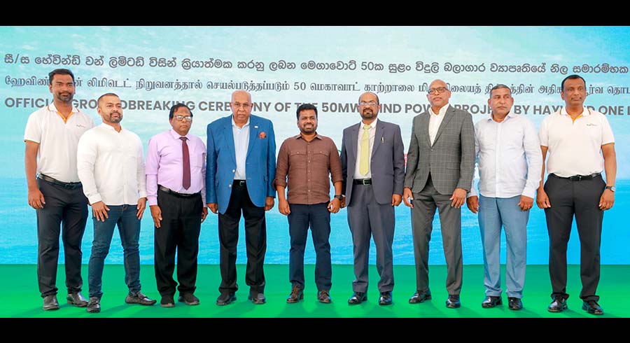 Hayleys Fentons Limited initiates construction of Sri Lankas largest private sector wind power project through the lowest ever bid in Sri Lanka