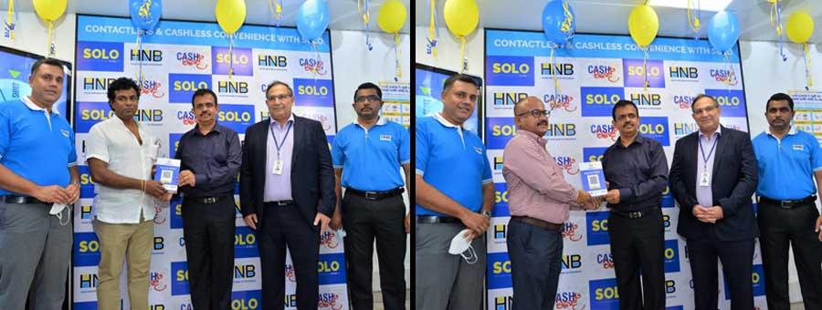 businesscafe image HNB and CBSLs LANKAQR partnership expands to Maharagama