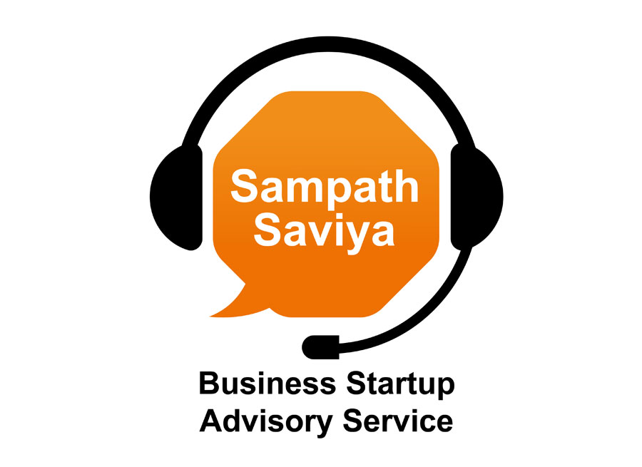 Sampath Bnak Help Desk Logo