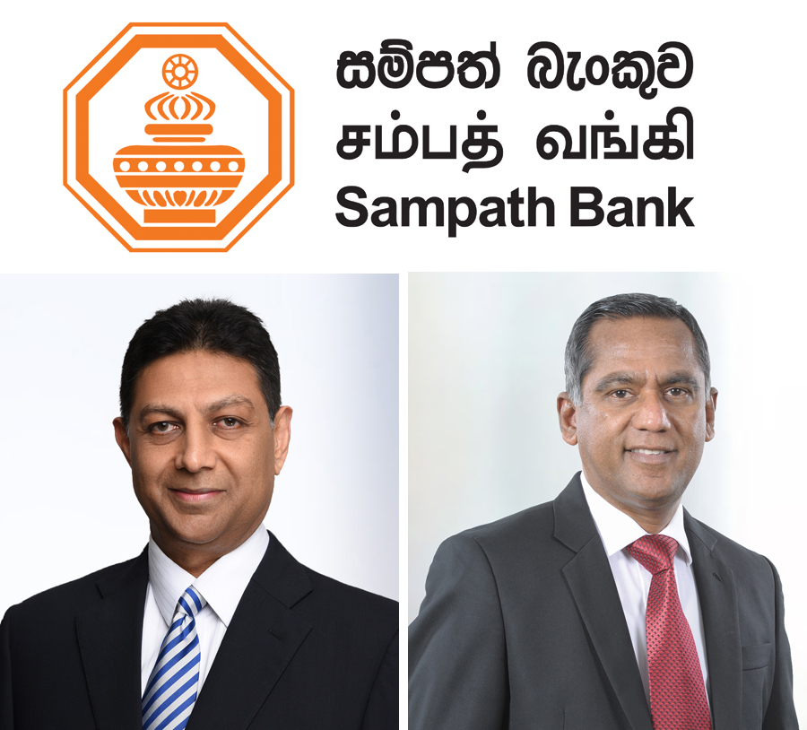 businesscafe Financial results of Sampath Bank for the first quarter of 2021