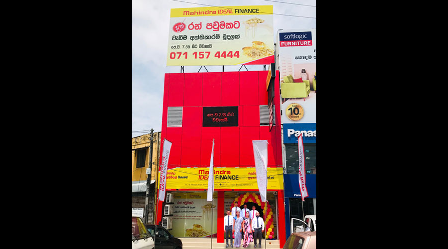 Mahindra IDEAL Finance Now in Galle