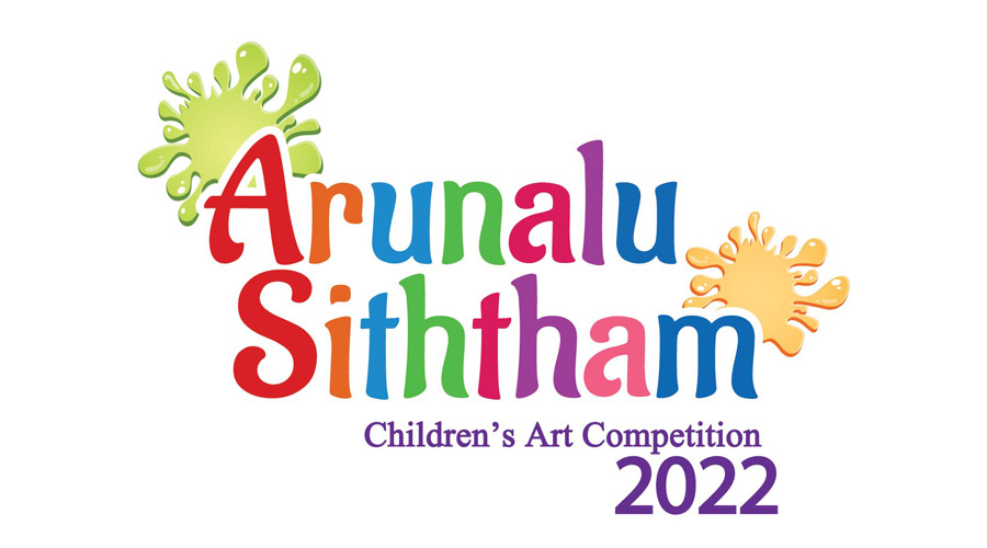 ComBank announces 3rd Arunalu Siththam art competition for young Sri Lankans