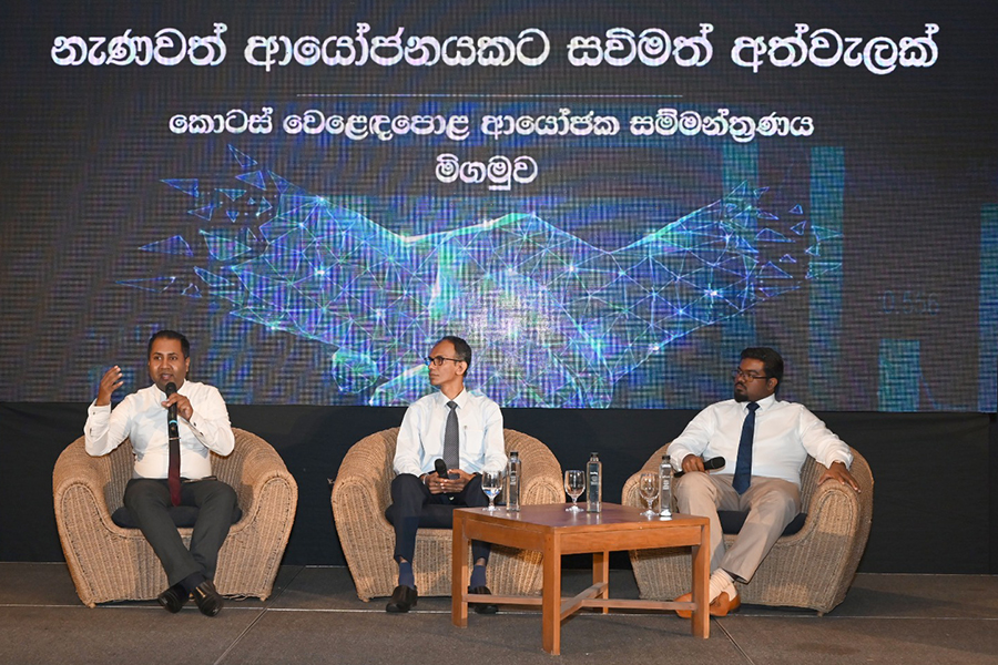 The SEC and CSE host another Investor Forum in Negombo