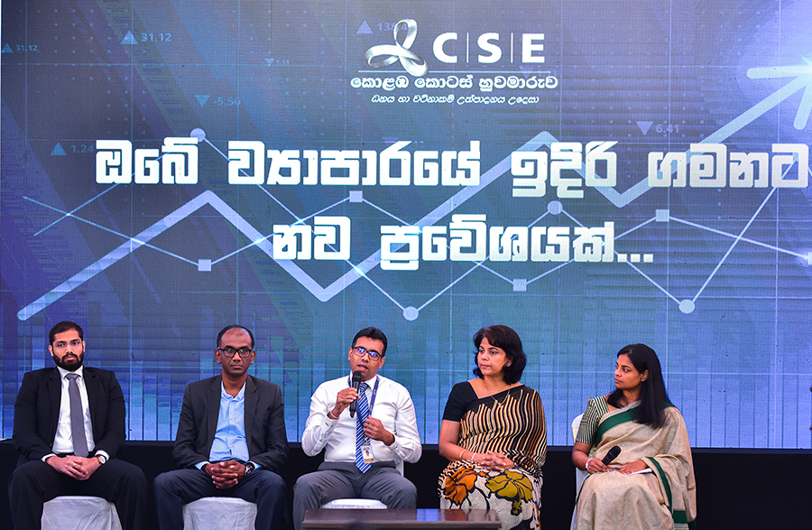 CSE conducted an Issuer Relations Forum in Anuradhapura providing insights on capital raising opportunities for SMEs