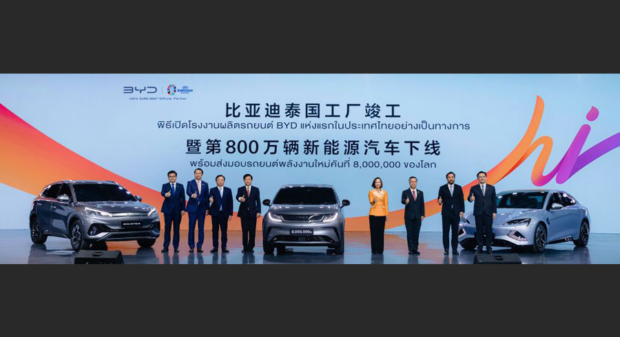 BYD Thailand Factory Inauguration and Roll off of Its 8 Millionth New Energy Vehicle