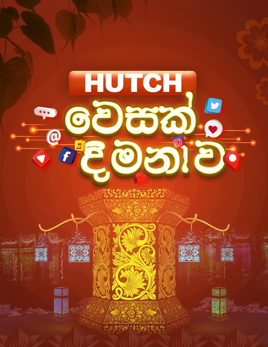 HUTCH launches Digital Vesak Deemana