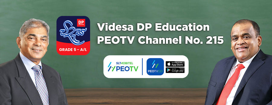 SLT Mobitel PEOTV and DP Education initiate Videsa DP Education CH.215 with 48 hours of Rewind TV