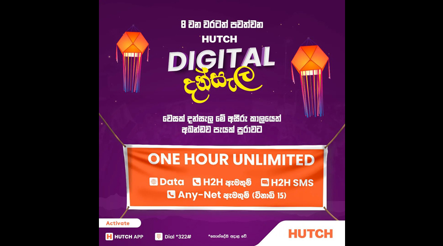 HUTCH launches its Digital Vesak Dansalafor the 8th consecutive year promoting Togetherness
