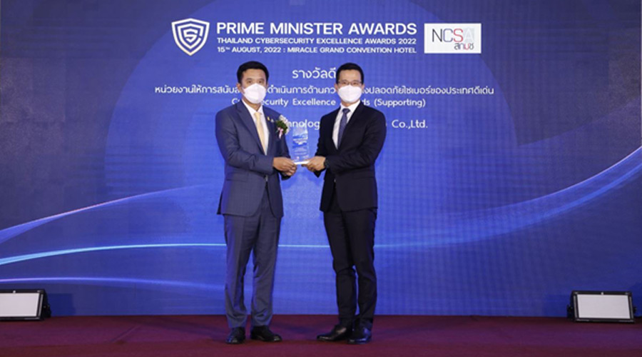 Huawei Thailand Receives Prestigious Prime Minister Awards Thailand Cybersecurity Excellence Award 2022