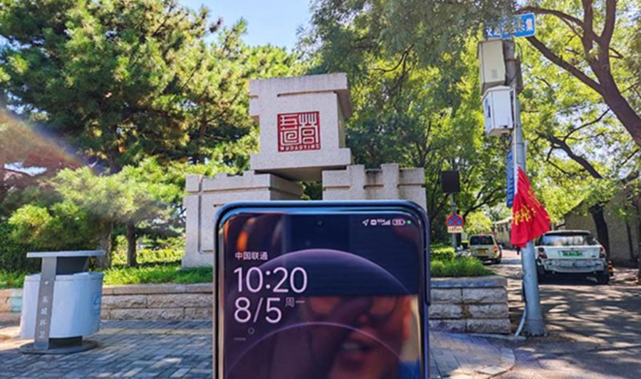 China Unicom Beijing and Huawei Build Ultra Large Scale Commercial 5.5G Network