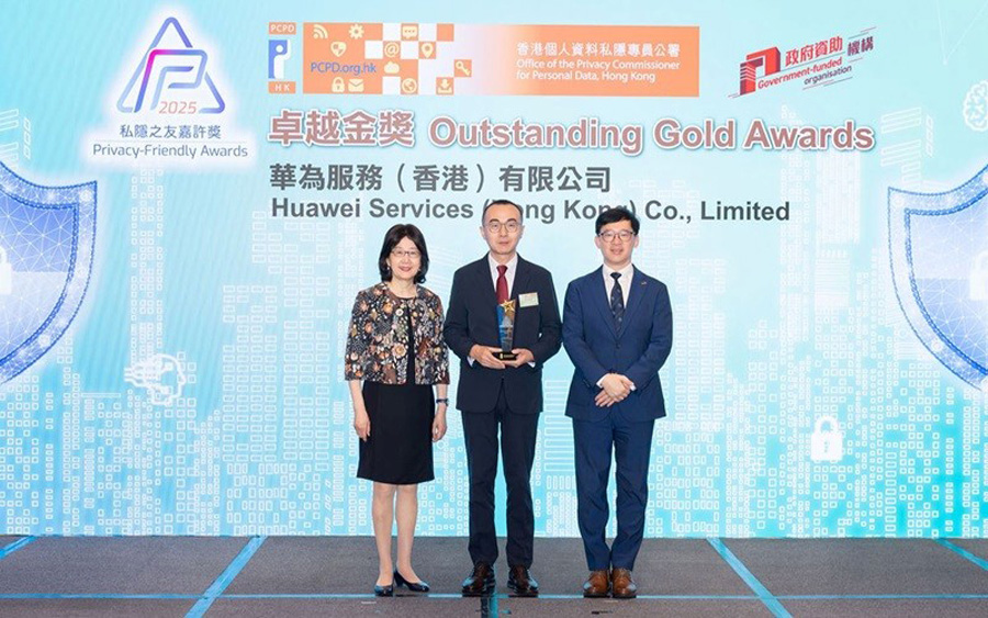 Huawei Receives Outstanding Gold Award at the Hong Kong Privacy Friendly Awards 2025