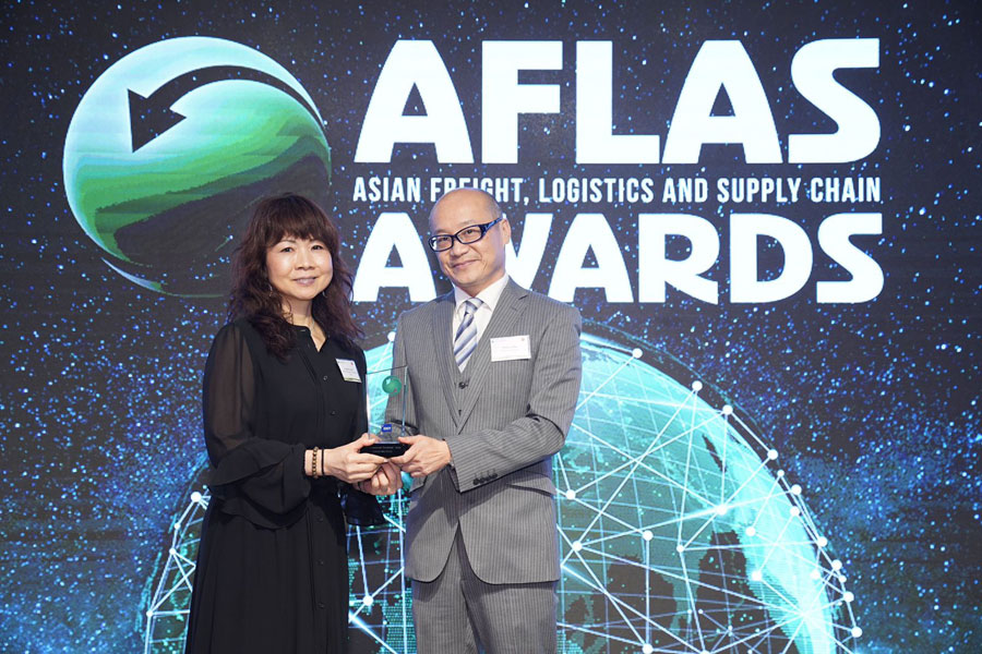 AFLAS award 2021