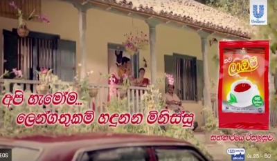 Laojee TVC’s Social Message Promotes Harmony amongst Sri Lanka’s Communities ( Video )