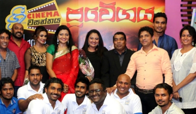 Shree FM debuts ‘Cinema Wasanthaya’ free fan screenings