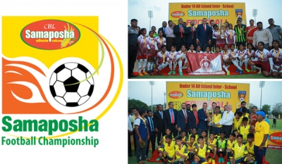 CBL Samaposha U14 Interschool Football Championship – Winners