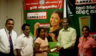 Lanka Soy Game Show offers highest ever bonanza